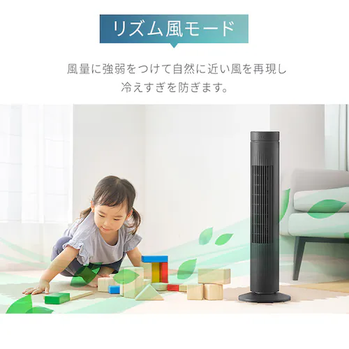 タワーファン 扇風機 DCモーター 左右首振り TWF-CD83 グレー_5