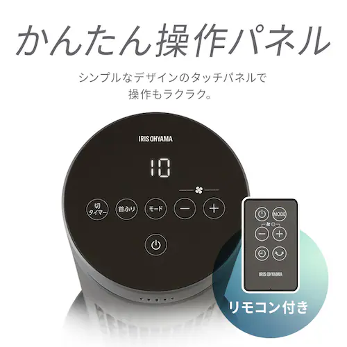 タワーファン 扇風機 DCモーター 左右首振り TWF-CD83 グレー_8