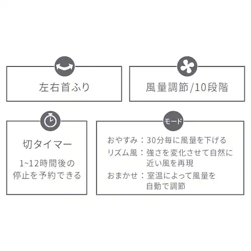 タワーファン 扇風機 DCモーター 左右首振り TWF-CD83 グレー_9