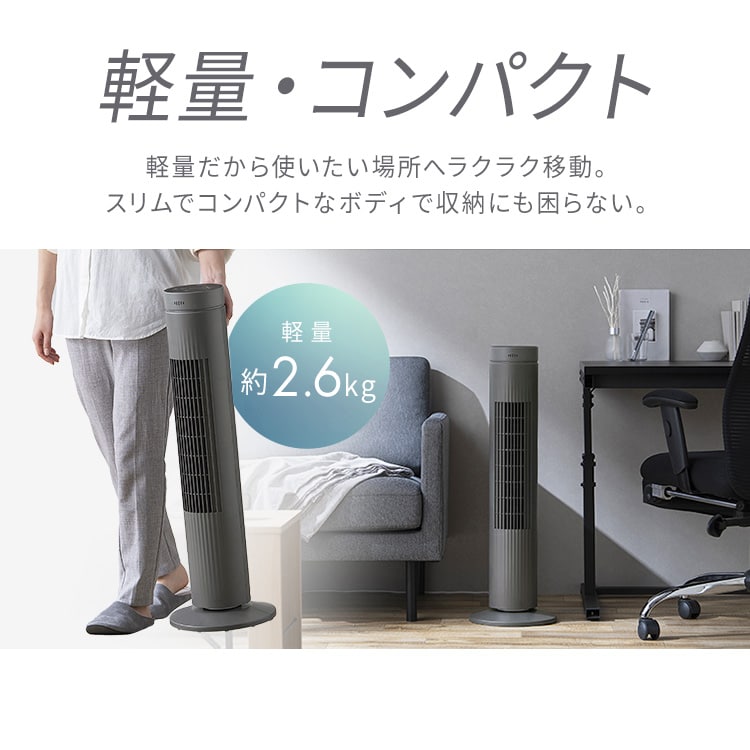 【サルくん 新品未使用】タワーファン TWF-CD83 サルくん様専用 新品未使用】タワーファン TWF-CD83 - メルカリ