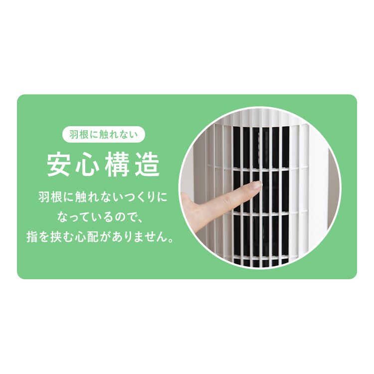 タワーファン 扇風機 左右首振り TWF-M74 ホワイト 106400 │アイリス