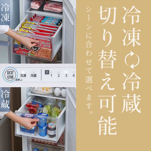 訳あり】冷凍庫 80L 幅スリム 【スキマックス】 106422O │アイリス