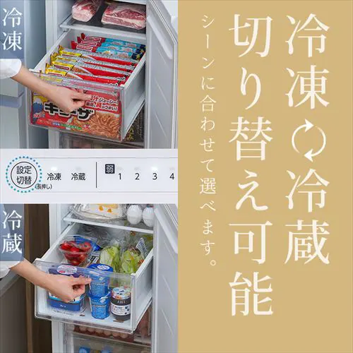 【訳あり】冷凍庫 80L 幅スリム 【スキマックス】_4