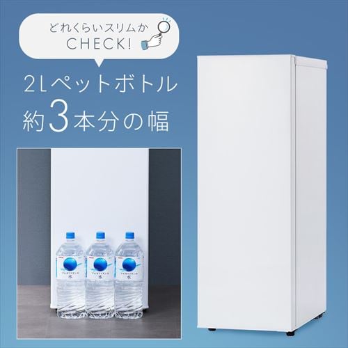 訳あり】冷凍庫 80L 幅スリム 【スキマックス】 106422O │アイリス