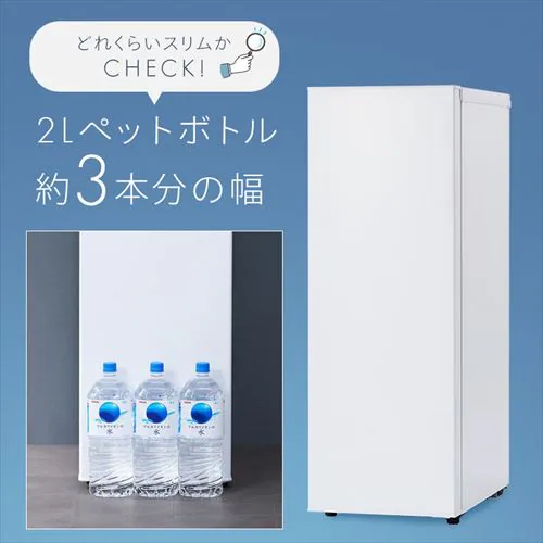 【訳あり】冷凍庫 80L 幅スリム 【スキマックス】_6