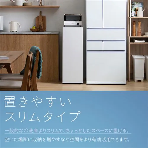 【訳あり】冷凍庫 80L 幅スリム 【スキマックス】_7