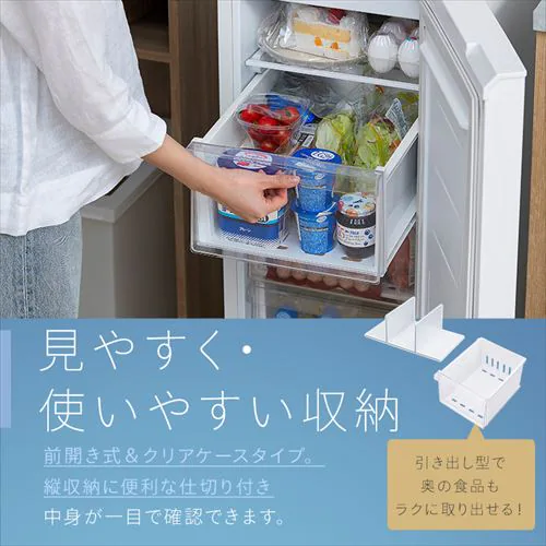 【訳あり】冷凍庫 80L 幅スリム 【スキマックス】_9