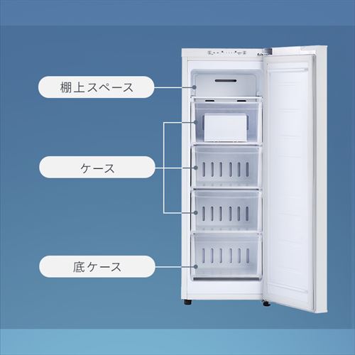 訳あり】冷凍庫 80L 幅スリム 【スキマックス】 106422O │アイリス 訳あり】冷凍庫 80L 幅スリム 【スキマックス】 106422O │アイリス