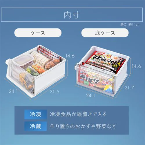 【訳あり】冷凍庫 80L 幅スリム 【スキマックス】_11