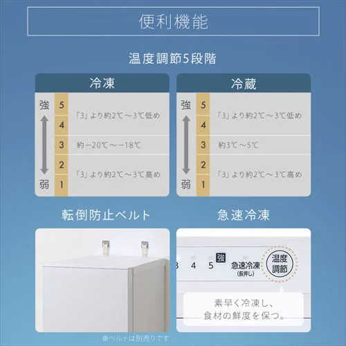 【訳あり】冷凍庫 80L 幅スリム 【スキマックス】_14