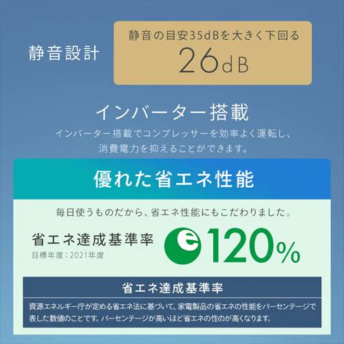【訳あり】冷凍庫 80L 幅スリム 【スキマックス】_15