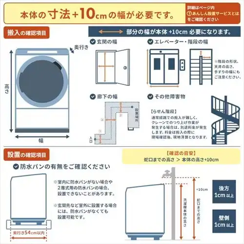 【訳あり】冷凍庫 80L 幅スリム 【スキマックス】_19