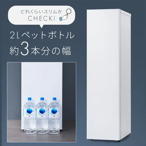【実質49,800円】冷凍庫 120L 幅スリム 自動霜取り【スキマックス】_6