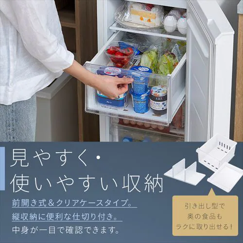 【実質49,800円】冷凍庫 120L 幅スリム 自動霜取り【スキマックス】_9