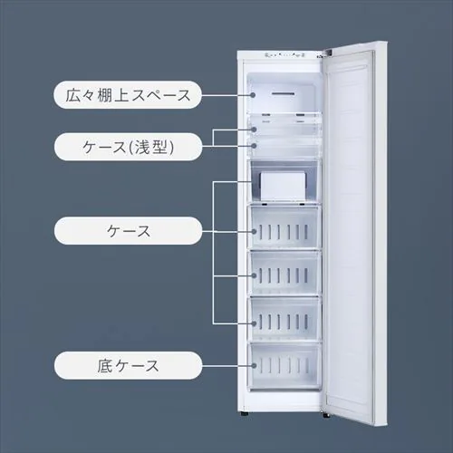 【実質49,800円】冷凍庫 120L 幅スリム 自動霜取り【スキマックス】_10