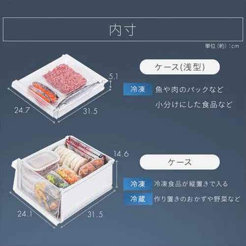 【実質49,800円】冷凍庫 120L 幅スリム 自動霜取り【スキマックス】_11