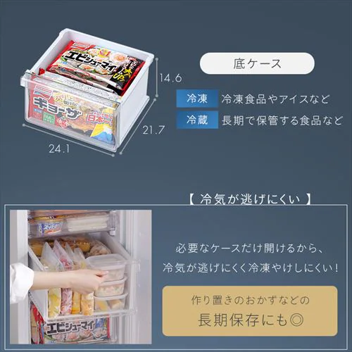 【実質49,800円】冷凍庫 120L 幅スリム 自動霜取り【スキマックス】_12