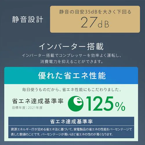 【実質49,800円】冷凍庫 120L 幅スリム 自動霜取り【スキマックス】_16