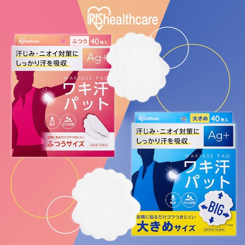 ���L���p�b�g �傫�߃T�C�Y WAP-40L _2