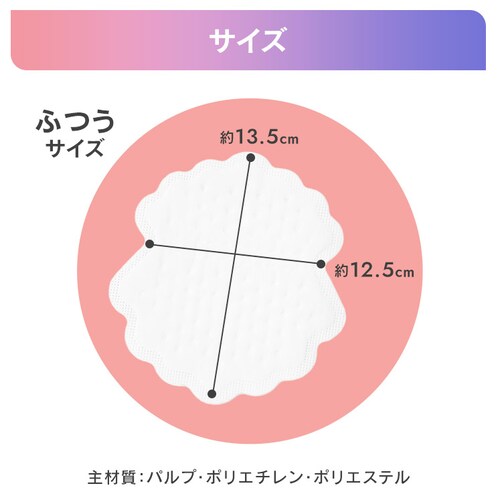 ���L���p�b�g �傫�߃T�C�Y WAP-40L _7