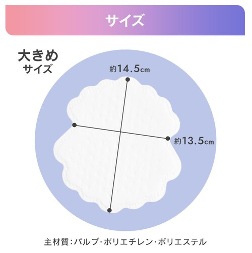 ���L���p�b�g �傫�߃T�C�Y WAP-40L _8