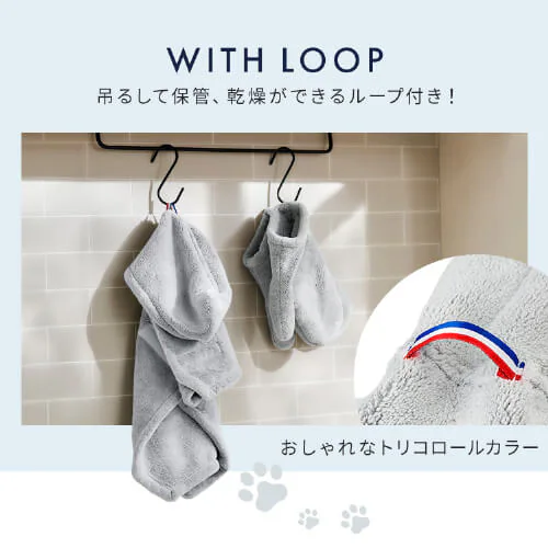 ペットローブ Mサイズ PRB-MGR グレー 犬 シャンプー _6