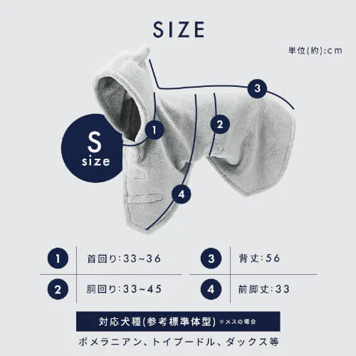 ペットローブ Mサイズ PRB-MGR グレー 犬 シャンプー _8