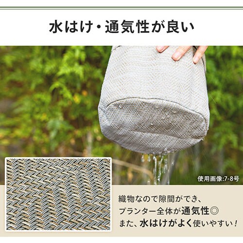 プランター テキスタイル 織布製 TXP-R15H ラウンド オリーブ 106447