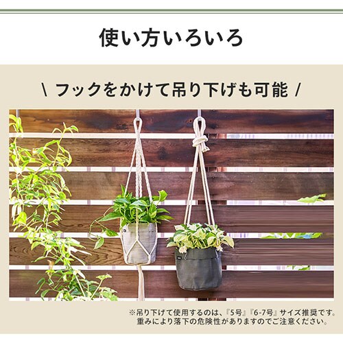 プランター テキスタイル 織布製 TXP-R15H ラウンド オリーブ 106447