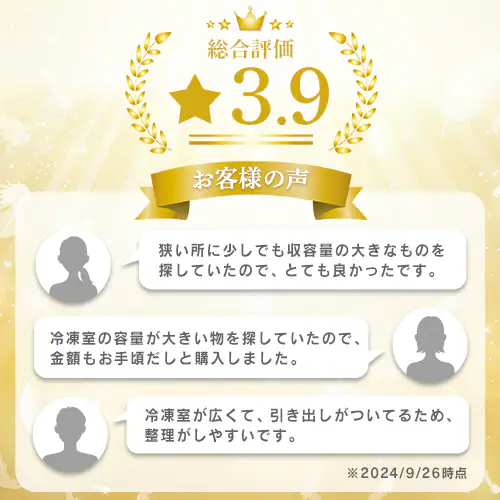 �①�� 170L ���X���� ��؃P�[�X���� ��l��炵 2�h�A �ƒ�p IRSD-17A-W �z���C�g_3