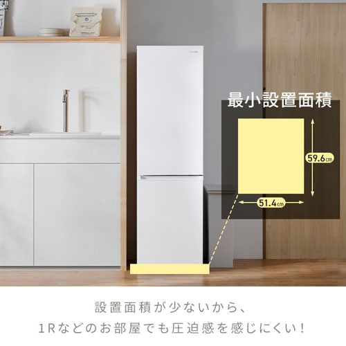 冷蔵庫 170L 幅スリム 野菜ケース搭載 一人暮らし 2ドア 家庭用 IRSD