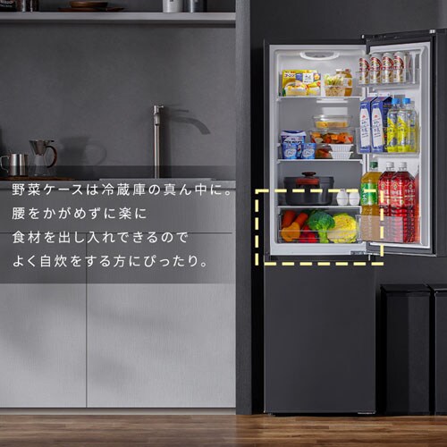 冷蔵庫 170L 幅スリム 野菜ケース搭載 2ドア IRSD-17A-W ホワイト+床