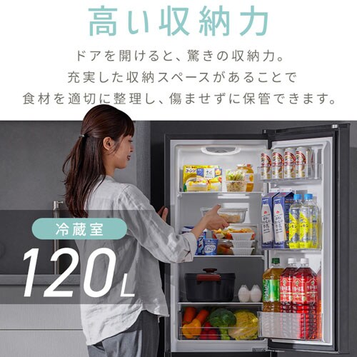 冷蔵庫 170L 幅スリム 野菜ケース搭載 2ドア IRSD-17A-B ブラック+床