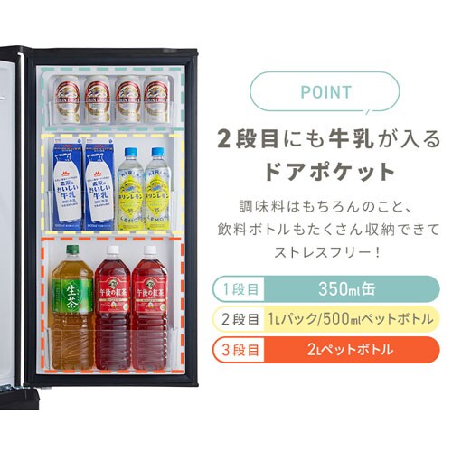 冷蔵庫 170L 幅スリム 野菜ケース搭載 2ドア IRSD-17A-W ホワイト+床