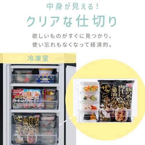 冷蔵庫 170L 幅スリム 野菜ケース搭載 2ドア IRSD-17A-B ブラック+床