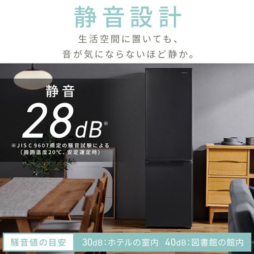 冷蔵庫 170L 幅スリム 野菜ケース搭載 2ドア IRSD-17A-W ホワイト+床