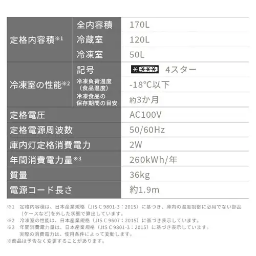 �①�� 170L ���X���� ��؃P�[�X���� ��l��炵 2�h�A �ƒ�p IRSD-17A-W �z���C�g_22