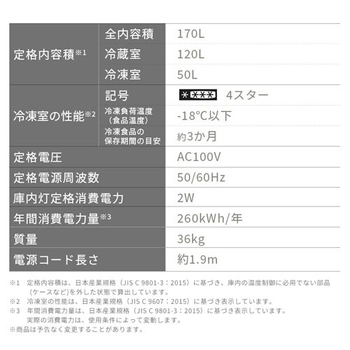 �①�� 170L ���X���� ��؃P�[�X���� ��l��炵 2�h�A �ƒ�p IRSD-17A-B �u���b�N_20