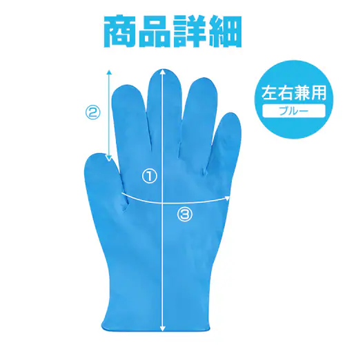 【1000枚】使い捨て手袋 ニトリルゴム Lサイズ RNBR-100L _6