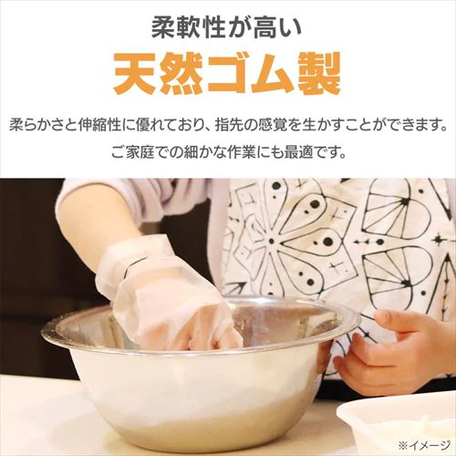 【100枚】使い捨て手袋 天然ゴム Lサイズ NR-100L _2