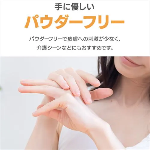 【100枚】使い捨て手袋 天然ゴム Lサイズ NR-100L _4