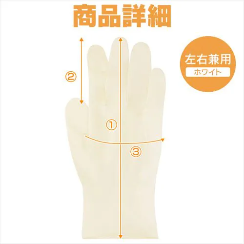 【100枚】使い捨て手袋 天然ゴム Lサイズ NR-100L _6