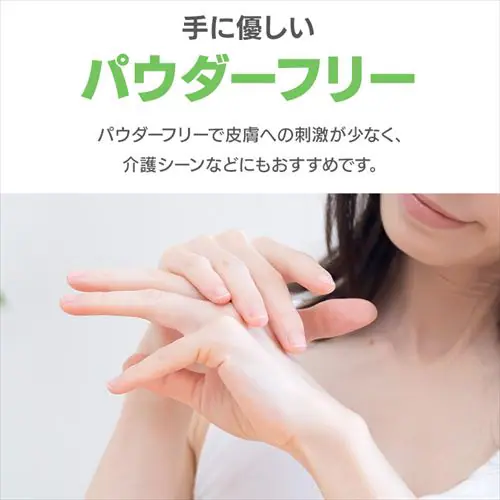 【300枚】使い捨て手袋 ビニール Sサイズ RPVC-100S _4