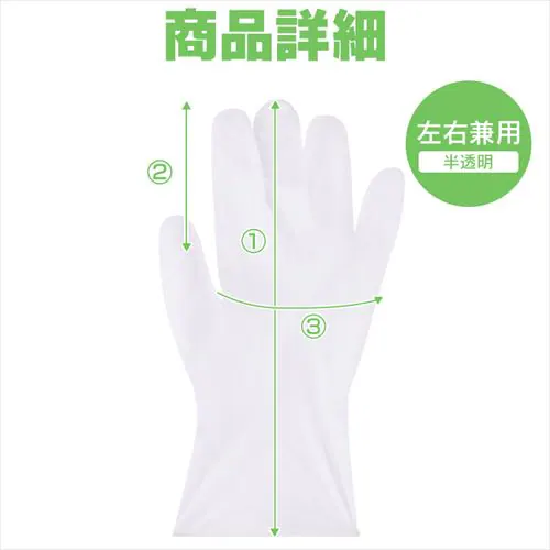 【300枚】使い捨て手袋 ビニール Sサイズ RPVC-100S _6