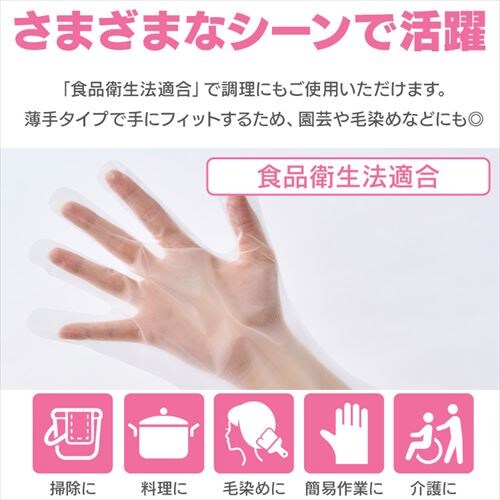 �y100���z�g���̂Ď��  �|���G�`���� �r�T�C�Y  RCPE-100S _3