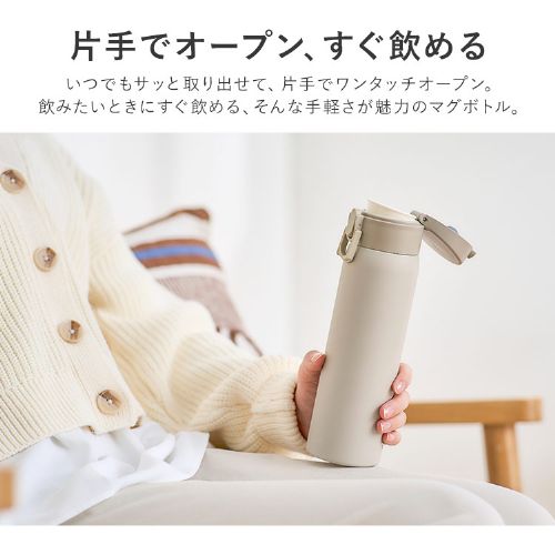 ステンレスケータイボトル ワンタッチ 500ml SKB-O500 全4色 106482F