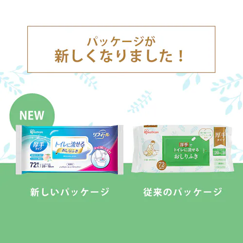 【12個セット】トイレに流せるおしりふき VAOSR-72_2