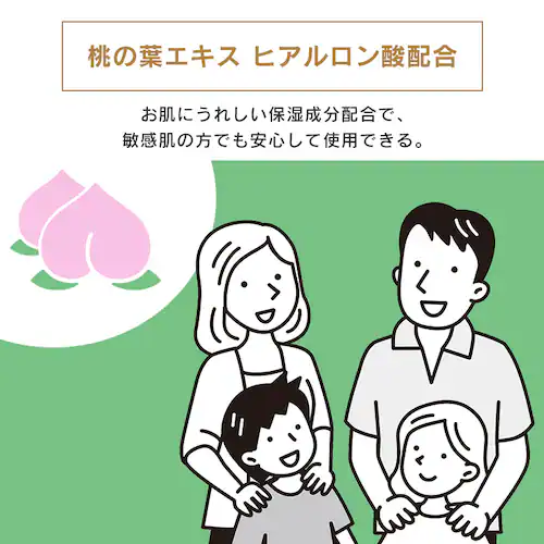 【4個セット】トイレに流せるおしりふきVAOSR-72_2