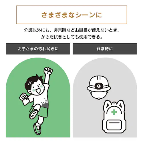 【4個セット】トイレに流せるおしりふきVAOSR-72_3