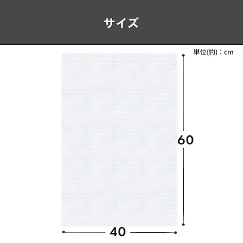 大判からだふき KRD-20 介護用品 大人用 防災 非常用_5